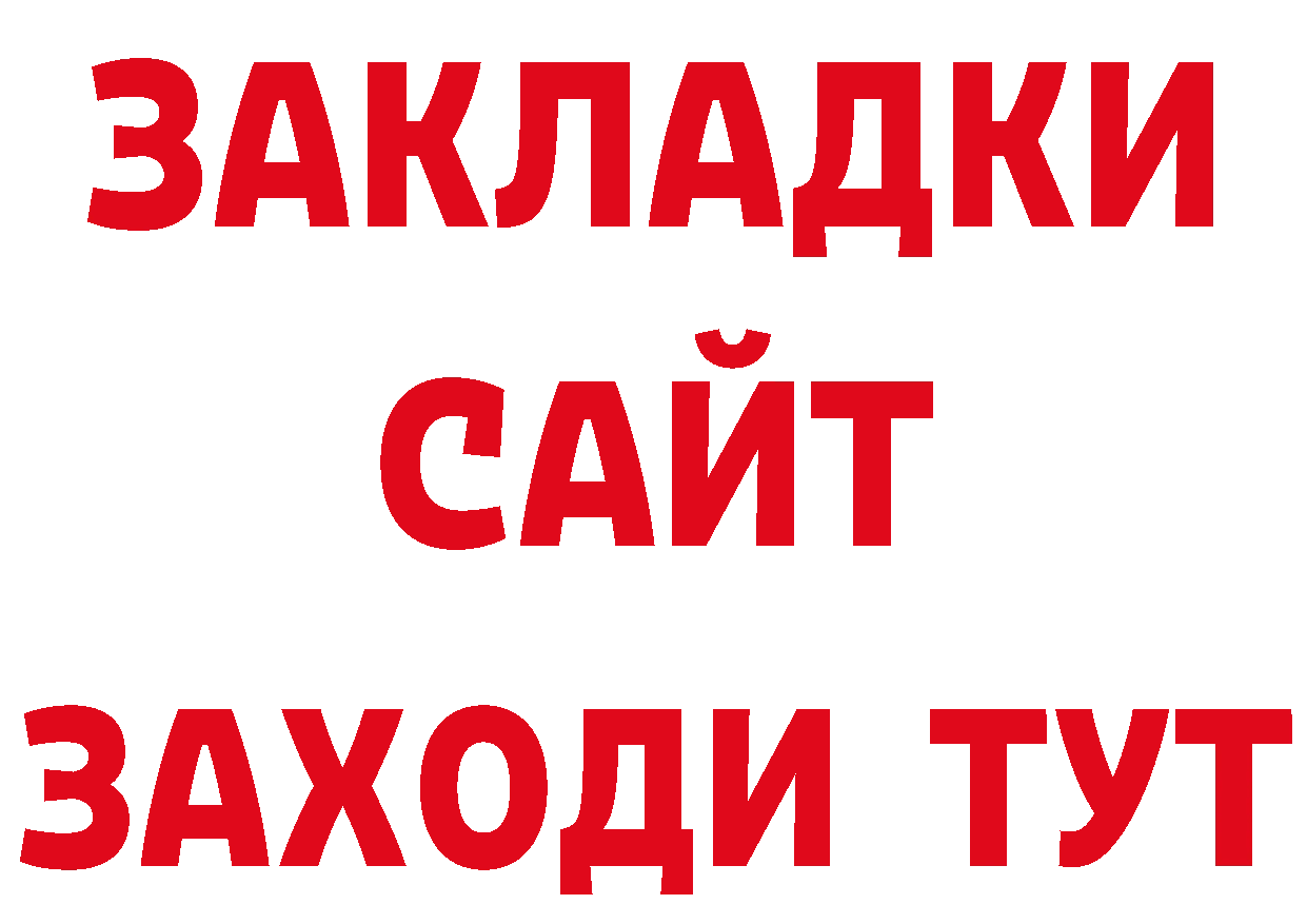 Продажа наркотиков нарко площадка формула Новоаннинский