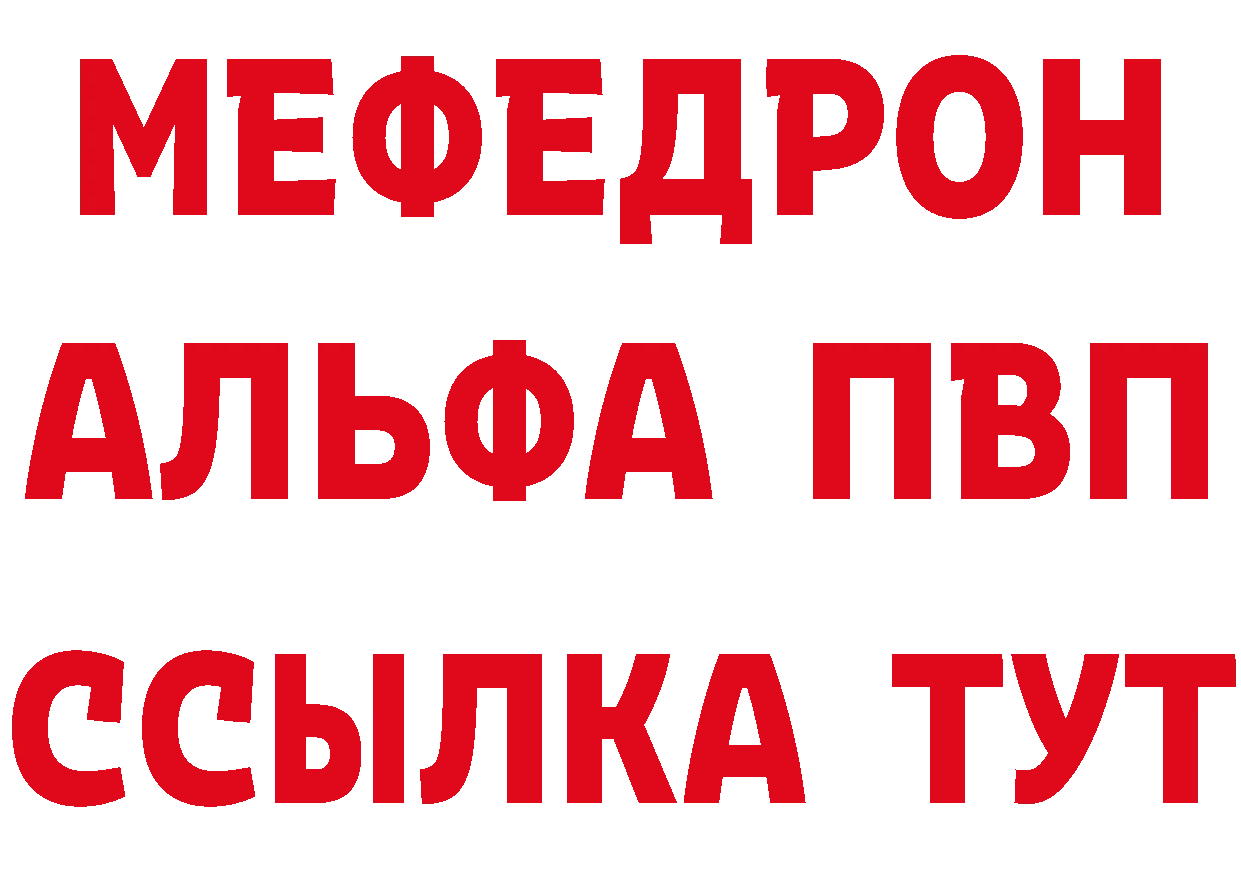 АМФ 98% ссылки площадка кракен Новоаннинский